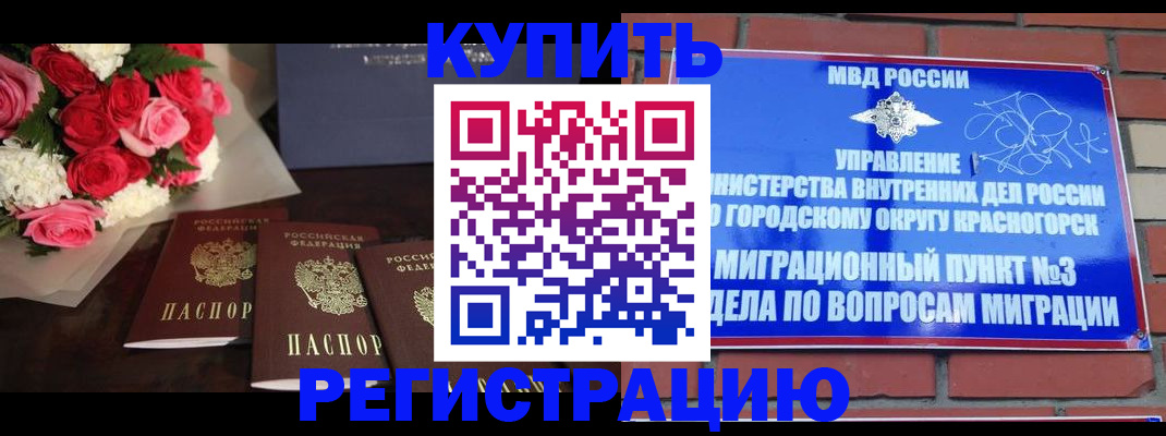 регистрация для дет. сада в Невинномысске