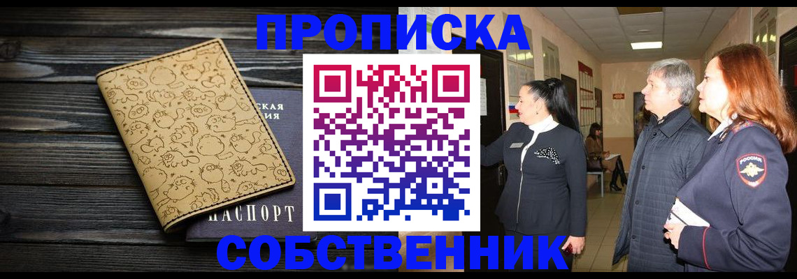 регистрация для дет. сада в Невинномысске